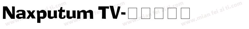 Naxputum TV字体转换